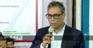 প্রতিটি শিশুর চাহিদা অনুযায়ী চিকিৎসাসেবা নিশ্চিত করবে সরকার: স্বাস্থ্য প্রতিমন্ত্রী
